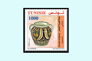 Produits de la poterie traditionnelle tunisienne : Grand rcipient  