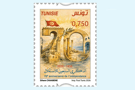 70th Anniversary of Independence 1956 - 2026