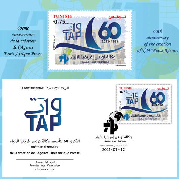 60th anniversary  of the creation of TAP News Agency