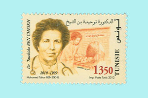 Tunisians Famous Figures : Taouhida Ben Cheikh 