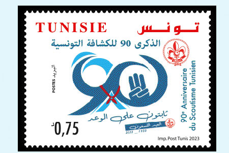 90me Anniversaire du Scoutisme Tunisien
