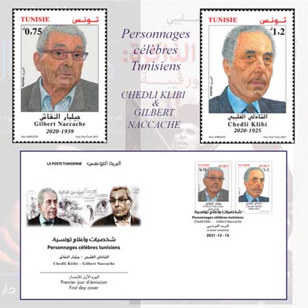 شخصيات وأعلام تونسية الشاذلي القليبي جلبار النقاش