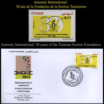 منظمة العفو الدولية: 30 سنة على تأسيس الفرع التونسي