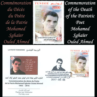 Commemoration of the Death of the Patriotic Poet Mohamed Sghaïer Ouled Ahmed