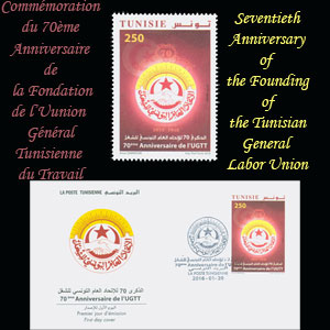 الذّكرى السبعون لتأسيس الاتحاد العام التونسي للشغل