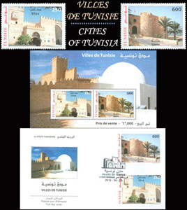 مدن تونسية