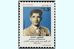 Kantaoui Dahmane, 1st Tunisian post office receiver Tunis-Belvdre (1958 - 1962)