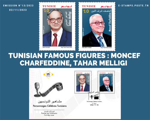Personnages clbres  tunisiens :  Moncef Charfeddine, Taher Melligi