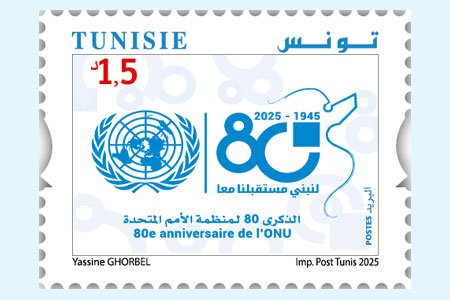 80e Anniversaire des Nations Unies