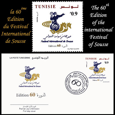 The 60th Edition of the  international Festival of Sousse