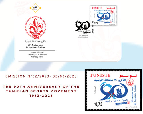 The 90th Anniversary of  the Tunisian Scouts Movement