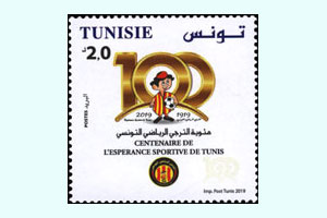 Centenaire de l'Esprance Sportive de Tunis