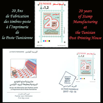 عشرينية صنع الطوابع البريدية بمطبعة البريد التونسي 