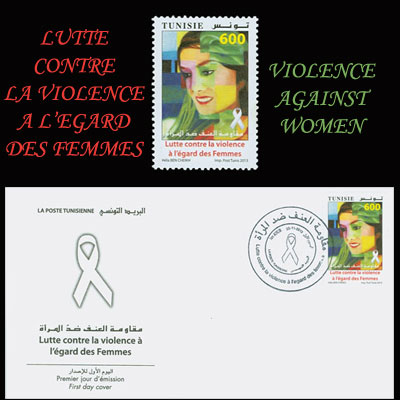 مقاومة العنف ضدّ المرأة