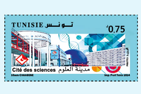 Cit des sciences  Tunis