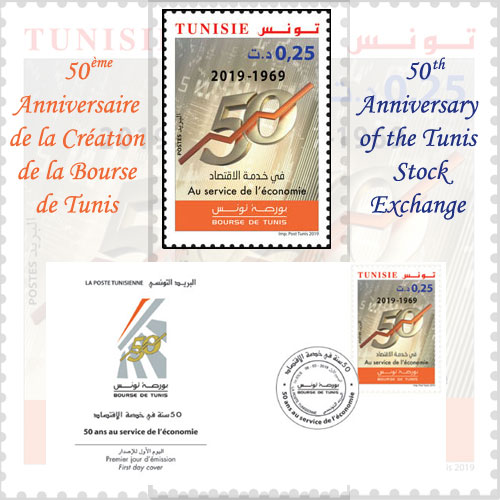 50th Anniversary of the Creation of the Tunis Stock Exchange