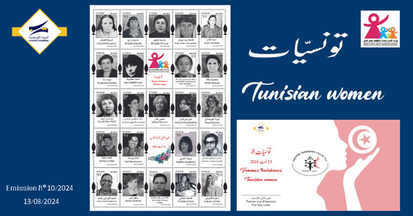 Femmes tunisiennes