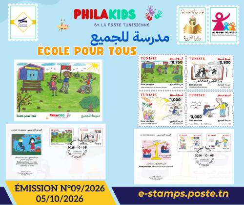 Ecole pour tous