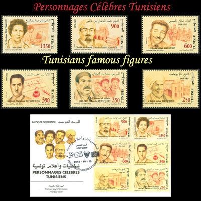 Tunisians famous figures