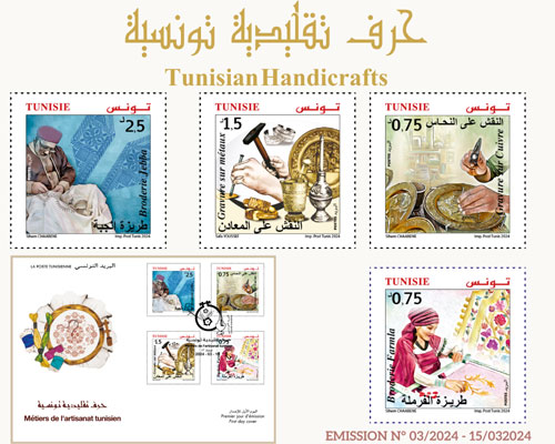 Tunisian handicrafts
