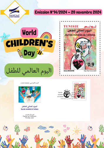 WORLD CHILDRENS DAY