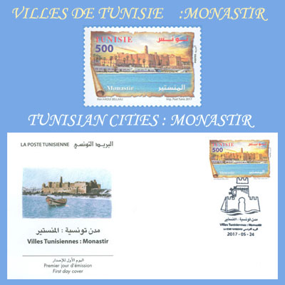 مدن تونسية : المنستير
