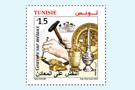 Tunisian handicrafts