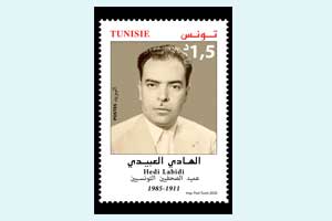 Tunisian Famous Figures