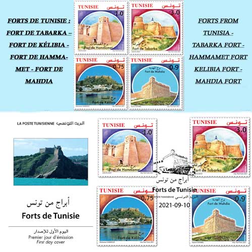  أبراج من تونس : برج طبرقة، برج قليبية، برج الحمامات، برج المهدية