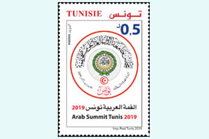 Arab Summit, Tunis 2019