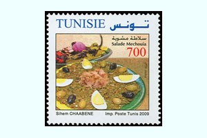 Plats de Tunisie : Salade Mechouia