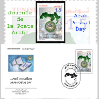 Arab Postal Day