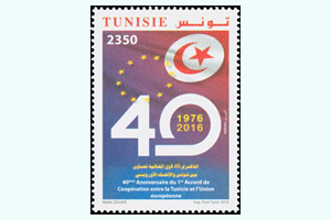 Commmoration du 40me Anniversaire du 1er Accord de Coopration entre la Tunisie et l'Union Europenne