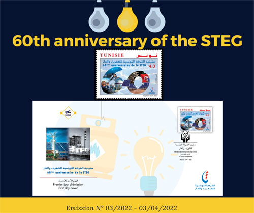 60th anniversary of the STEG