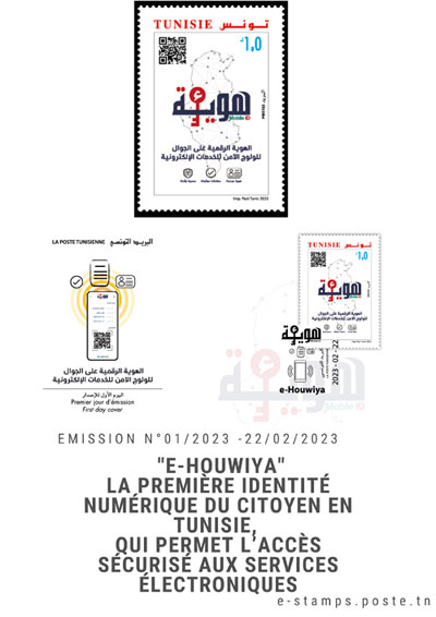 e-Houwiya La premire identit numrique du citoyen en Tunisie,  qui permet laccs scuris aux services lectroniques