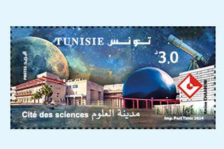 Cit des sciences  Tunis