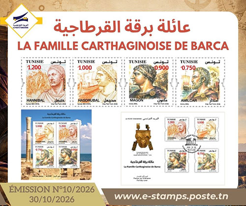 Carthaginian family of Barca