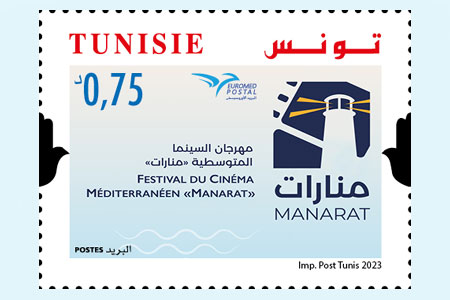 Euromed Postal : Festivals de la Mditerrane