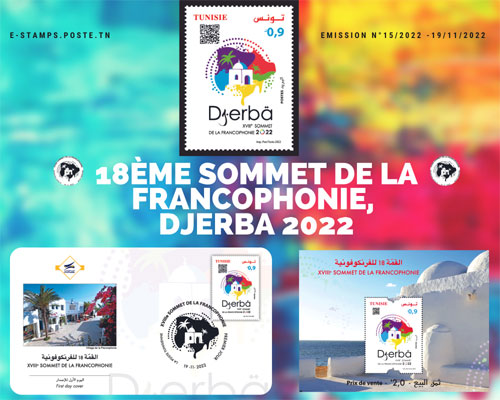18ème Sommet de la Francophonie,  Djerba 2022