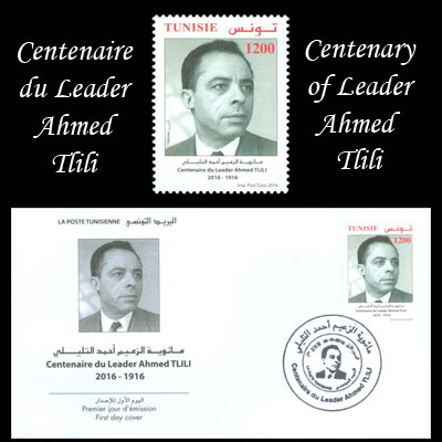 Centenary of Leader Ahmed Tlili 