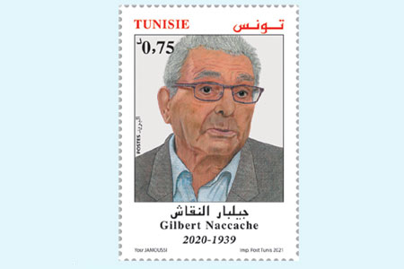 Personnages celebres tunisiens Gilbert Naccache