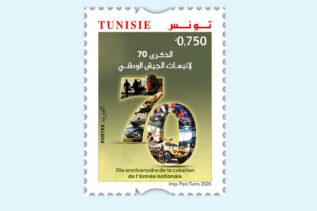70th Anniversary of the National Army’s Creation