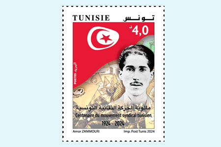 Centenaire du mouvement syndical Tunisien