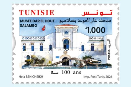 Centenaire du mus�e Dar Al-Hout, Salammb�