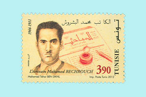 Tunisians Famous Figures : Mohamed Bachrouch 