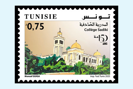 150 years since the establishment of Sadiki College