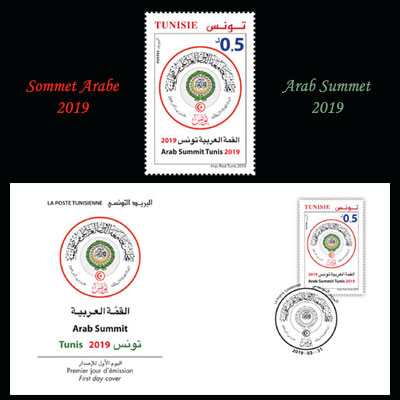 القمة العربية، تونس 2019