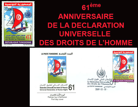 61st anniversary of the Universal Declaration of Human Rights 