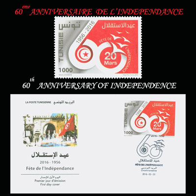 60th Anniversary of Independence