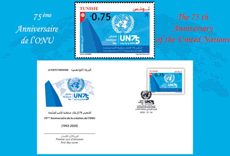The 75ème Anniversary of the United Nations  (1945-2020)